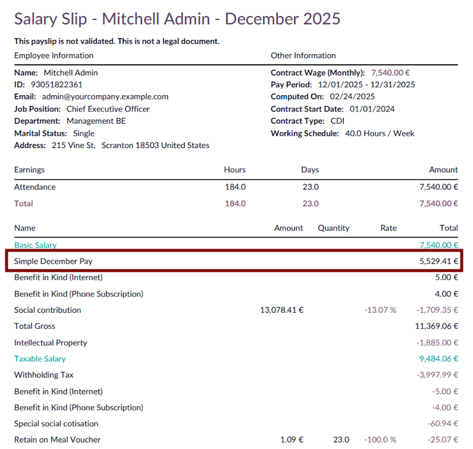Груднева оплата проста.